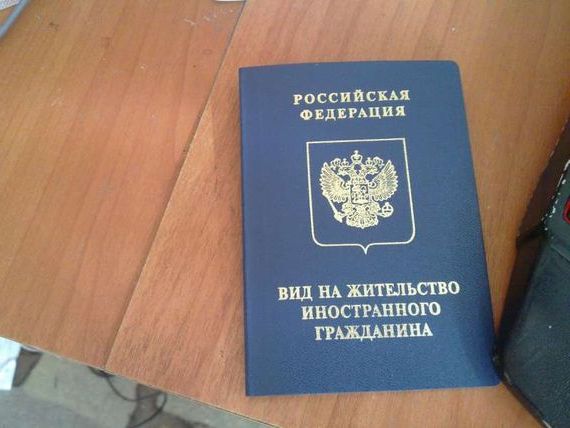 прописка в Кодинске